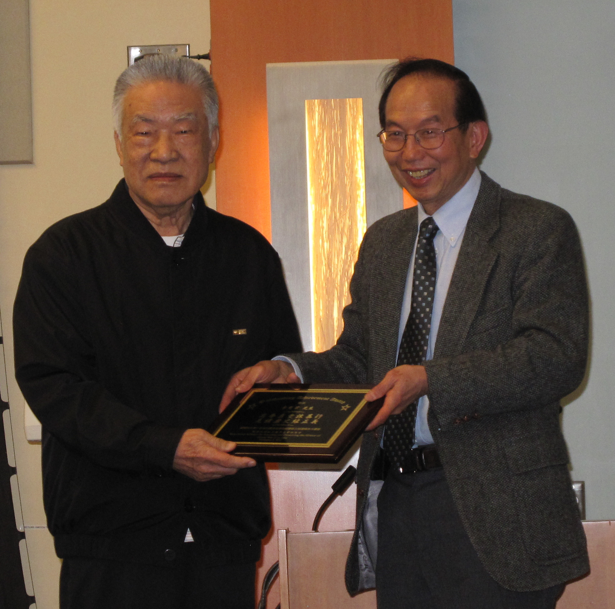 Chang Award-Crop2